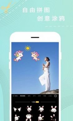 卡米P图手机P图软件免费版4