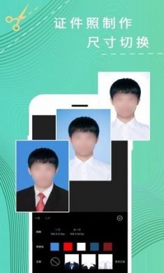 卡米P图手机P图软件免费版3