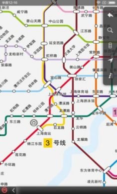 上海地铁线路查询app官方版2