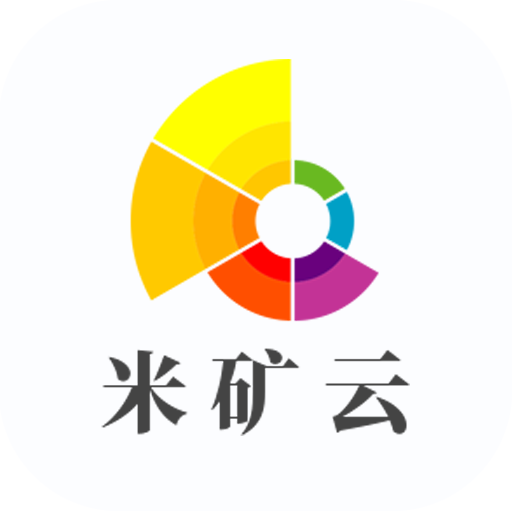 米矿云购物省钱app免费版 v1.0.0