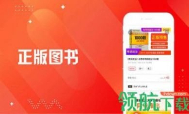 研岸一对一考研学习软件免费版2