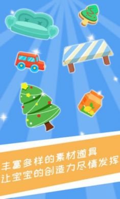 兔小萌少儿编程软件安卓版3