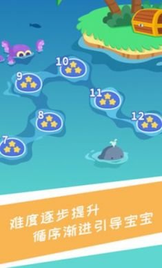 兔小萌少儿编程软件安卓版2