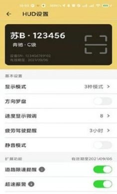 uTour手机导航app手机版3