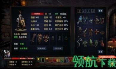 地窖游戏Roguelike游戏中文完整版3