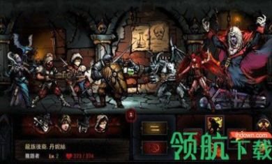 地窖游戏Roguelike游戏中文完整版2
