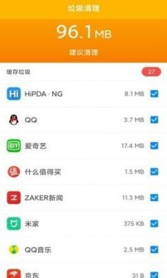 全能WiFi宝appWiFi管理工具官方版4