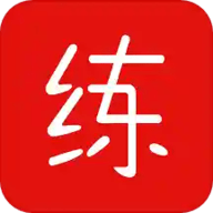 练题猫app建筑学习软件官方版