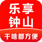 乐享钟山本地便民服务平台安卓版 v7.5.2