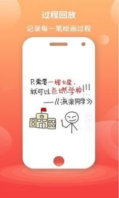 漫芽糖指绘app手绘软件免费版4
