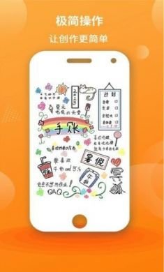 漫芽糖指绘app手绘软件免费版2