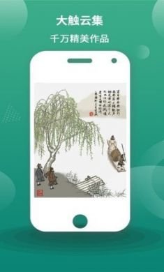 漫芽糖指绘app手绘软件免费版3