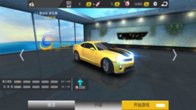 3D飞速狂飙赛车竞速游戏免费版4