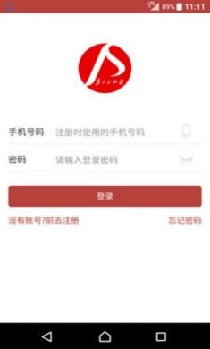洪城一卡通市民卡服务软件最新版2