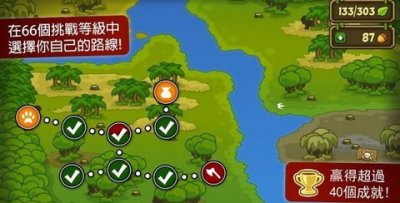 森林防御战策略塔防游戏官方版2