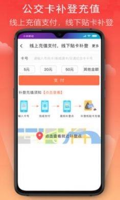 宁波市民卡便民服务app免费版5