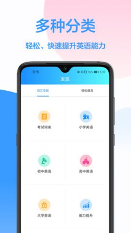韩语翻译器app安卓版3