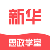 思政学堂在线学习app手机版