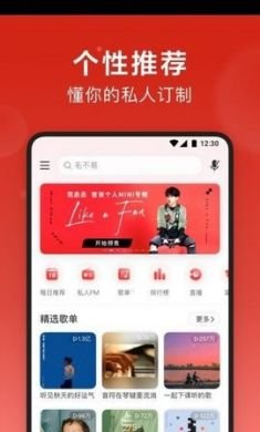 DSO音乐(Dso Music)app无广告清爽版2