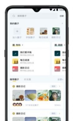 布孤岛app2021最新版2