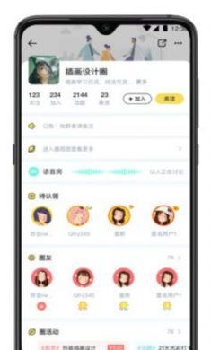 布孤岛app2021最新版3