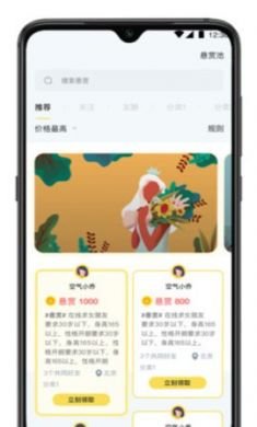布孤岛app2021最新版4