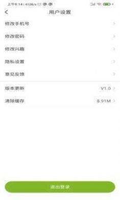 微同课2025最新版3