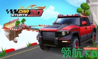 汽车爬山特技手机游戏汉化版3