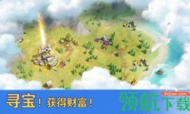 帝国秩序手机游戏内购破解版3