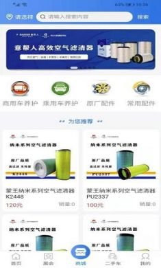 爱连盟手机手机最新版4