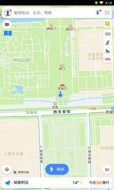 高德地图谷歌play版本2