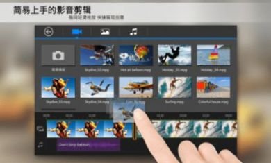 威力导演app会员专业版4