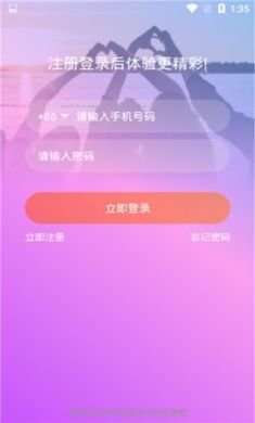 春心交友app官方版2