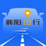 襄阳出行乘车码 V3.9.2