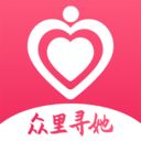 众里寻她app官方正版 v1.1.0