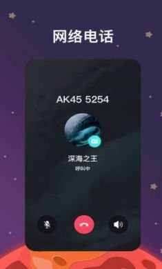MarsQin交友app手机最新版4