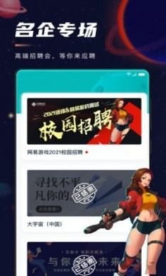 职星app官方正版4