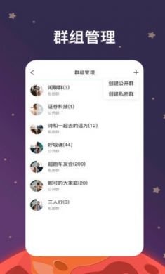 MarsQin交友app手机最新版3