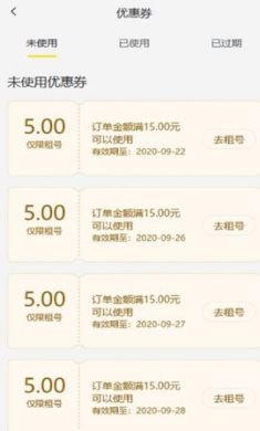 租游戏租号交易app2021最新版2