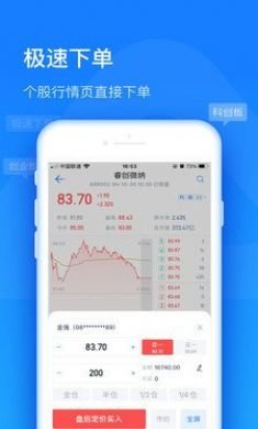 股市方圆手机版5