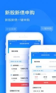 股市方圆手机版2