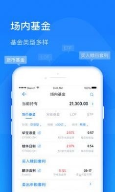 股市方圆手机版3