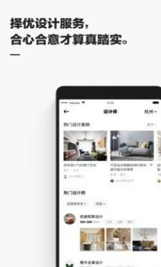 躺平家手机版2