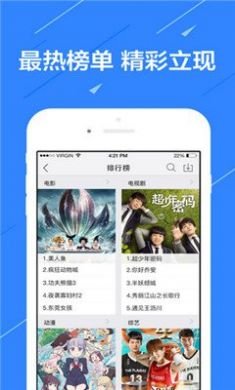 追伴chase官方免激活码2021最新版版2