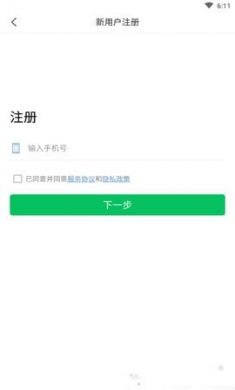 智为生活app官方2021最新版2