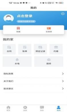 滨纷公寓手机租房app5