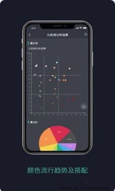 面料通app官方版3