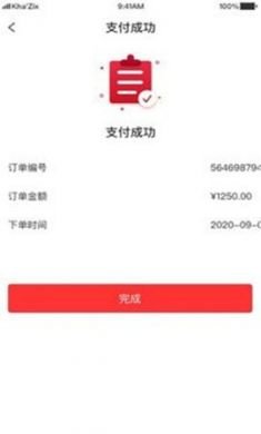 3A医药城app官方2021最新版3