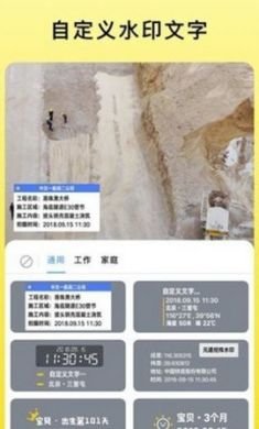 mark camera中文破解版app2