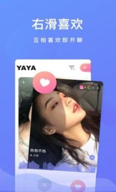 呀呀语音sdk手机最新版2